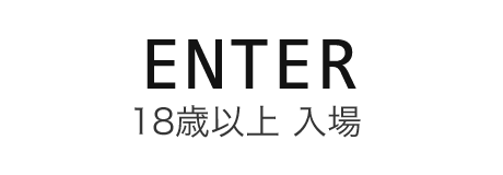 18歳以上 デリバリーヘルス|性欲解放無限射精(kiwami)性感ヘルス NuRuRuに入場する